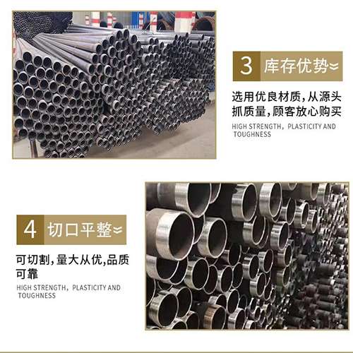 衡山声测管用于灌浆和工程施工的注意事项
